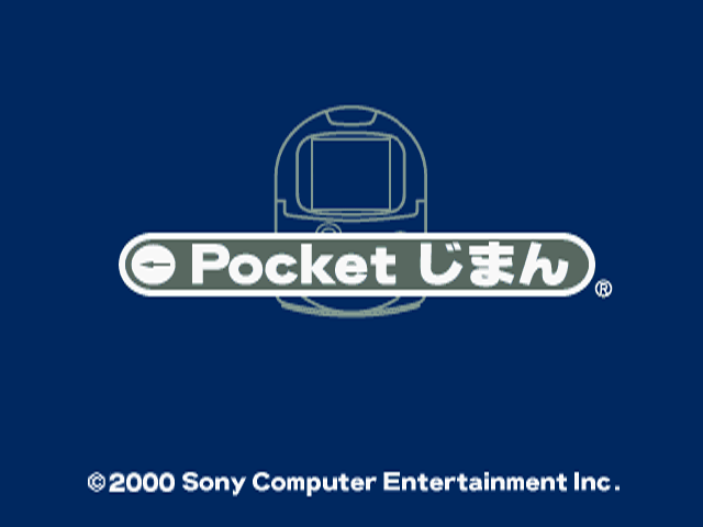 Pocket Jiman title screen for Playstation